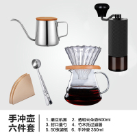 手动咖啡豆研磨机手磨咖啡机磨豆机器家用小型手摇咖啡磨豆机|❤️推荐❤️[专业级CNC钢芯]手冲壶6件套