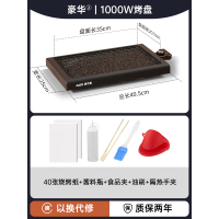 烤肉锅电烤盘锅一体锅家用室内烧烤炉火锅无烟烤肉盘烤串机|麦饭石家用盘[1-3人适用]+烧烤礼包