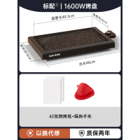 烤肉锅电烤盘锅一体锅家用室内烧烤炉火锅无烟烤肉盘烤串机|麦饭石家用盘[3-5人适用]