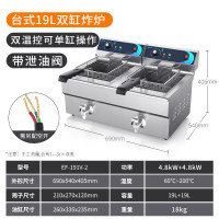 商用电炸炉单缸炸薯条油条油炸机炸鸡油炸锅炸锅双缸全大容量|19升双缸(38升)不带插头