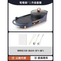烤肉锅电烤盘锅一体锅家用室内烧烤炉火锅无烟烤肉盘烤串机|烤肉火锅一体式[大款鸳鸯锅]+涮烤礼包