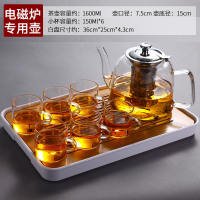 茶壶套装水壶过滤泡电陶炉烧茶壶玻璃家用电磁炉专用煮耐高温加厚|电磁炉专用款1600ML+6直杯+大竹白茶盘