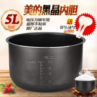 电压力锅高压锅/5l/内胆4升内胆4l6l黑晶电不粘内锅5/6升|黑晶五升(送饭勺)