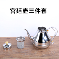 滤网长嘴电磁炉用咖啡壶酒店304餐厅家用泡茶壶带加厚不锈钢茶壶|1.8L银色宫廷壶