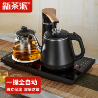 嵌入式泡茶桌专用茶台一体具全自动家用保温上水电热烧水壶|经典黑