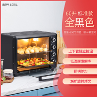 大容量60升商用多功能电烤箱家用烤箱双层私房蛋糕烘焙|黑色