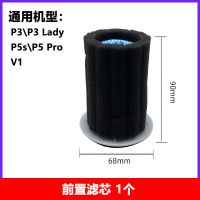 v1壁挂vh1704地刷软管尘杯p3配件美的手持吸尘器支架底座粗大滤网|滤芯、滤网1组
