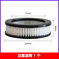 v1壁挂vh1704地刷软管尘杯p3配件美的手持吸尘器支架底座粗大滤网|后置滤网1个