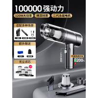 吸力小型车内汽车车载吸尘器车用强力家用吸尘器手持式无线充电|⭐二代•永磁版[100000强动力]滤芯*4/收纳袋/9件套