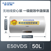 aoe50vds无地线50升安全款速热小型电热水器电家用|经典美国灰