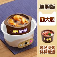 砂锅煮粥电炖锅紫砂电煲汤锅家用全自动小隔水燕窝电炖盅|白色