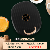 多功能加大电饼铛全自动加深家用双面款大号电饼档加热烙饼锅|黑色
