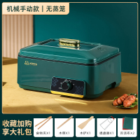 小米有品可预约上三层多层多功能电大容量蒸馒头蒸锅家用蒸下煮菜|深绿机械款4L锅 2层