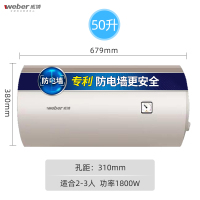 升50升60家用壁挂dh140电热水器速热储水式升80升洗澡淋浴|50升