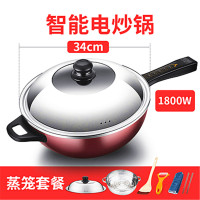 插电用炒锅一体式电家用电锅多功能电炒菜炒锅电炒锅炒菜锅|电脑版1800W蒸笼款34CM