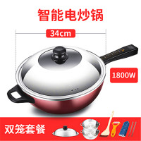 插电用炒锅一体式电家用电锅多功能电炒菜炒锅电炒锅炒菜锅|电脑版1800W双笼款34CM