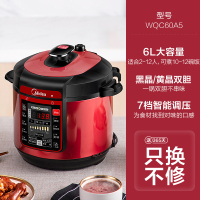 饭煲3-4电压力锅家用人5特价双胆8高压6l智能2|宝石红