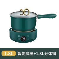 煮面小锅分体式宿舍一人用锅学生锅分离式小电煮锅小火锅电锅单人|智能底座+1.8L分体锅