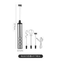 打泡机家用充电咖啡咖啡打奶泡器泡打发器打泡器奶自动牛奶|银色充电款+数据线+3搅拌头+拉花针