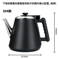 通用配件不锈钢荣事达304玻璃美菱茶吧机茶台电热水壶小|黑色304防烫钉珠款1.2L-开盖进水 1L(含)-2L(不含)