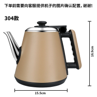 通用配件不锈钢荣事达304玻璃美菱茶吧机茶台电热水壶小|金色304防烫钉珠款1.2L-开盖进水 1L(含)-2L(不含)