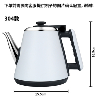 通用配件不锈钢荣事达304玻璃美菱茶吧机茶台电热水壶小|白色304防烫钉珠款1.2L-开盖进水 1L(含)-2L(不含)