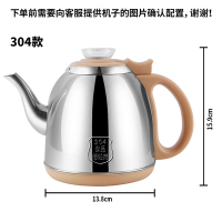 通用配件不锈钢荣事达304玻璃美菱茶吧机茶台电热水壶小|金色-304不锈钢球形款1.0L 1L(含)-2L(不含)