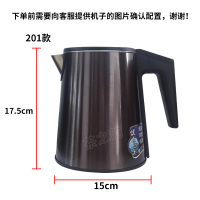 通用配件不锈钢荣事达304玻璃美菱茶吧机茶台电热水壶小|古铜色-201双层彩钢 1L(含)-2L(不含)