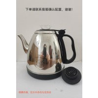 通用配件不锈钢荣事达304玻璃美菱茶吧机茶台电热水壶小|黑色-201经典自动 1L(含)-2L(不含)