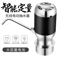 桶装水出水器自动饮水机喝水电动大桶水泵抽水器按压式直饮压水器|标准款黑+定量+大水泵