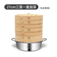 不锈钢套装蒸格蒸锅家用304双层馒头海鲜竹蒸笼电磁炉蒸锅|27三笼一盖(加深蒸笼)[含304锅]
