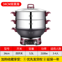炒菜炒锅家用铸铁一体式电电炒锅多功能电煮锅电热火锅电锅|34cm定时款双蒸笼