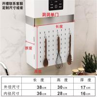 燃气热水器管道洞洞板壁挂炉遮挡罩遮丑免打孔装饰遮挡箱厨房煤气|单门外径长38高30厚17厘米