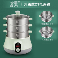 大容量多功能海鲜蒸汽锅快速蒸锅电蒸锅家用商用小型智能多层|升级款C1三层(1实2孔)送3炖盅 3层