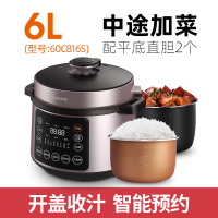 6升家用高压锅饭煲智能双胆电压力锅全自动多功能|玫瑰金