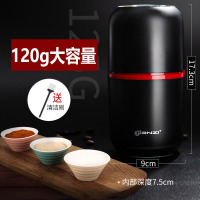 多功能五谷杂粮干磨器打粉机磨豆机研磨机电动家用小型咖啡豆|黑色120g大容量+刷子