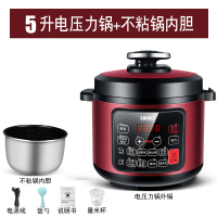 全自动压力锅人非尔4l5l6升家用智能商用8苏泊乐电高压锅饭煲|5升白铝单胆(无蒸格)可一键排气