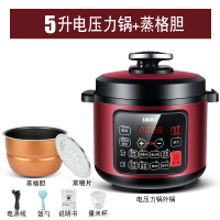全自动压力锅人非尔4l5l6升家用智能商用8苏泊乐电高压锅饭煲|5升黄金单胆(有蒸格)可一键排气