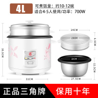 电饭锅多功能家用宿舍2l3l4l5l6升迷你小型电饭煲老式广州|4L700瓦[4-6人]