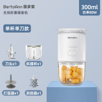 婴儿宝宝料理机无线小型破壁多功能绞肉搅拌机器称重辅食机|[白色单小杯]0.3L