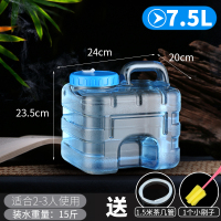 食品级矿泉水泡茶储水桶净水桶功夫茶家用桶装pc纯空桶家用储水用|7.5升肥肥桶
