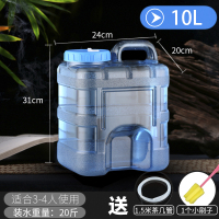 食品级矿泉水泡茶储水桶净水桶功夫茶家用桶装pc纯空桶家用储水用|10升胖墩桶