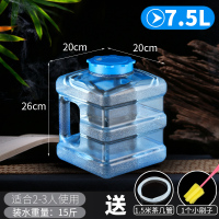 食品级矿泉水泡茶储水桶净水桶功夫茶家用桶装pc纯空桶家用储水用|7.5升正方桶