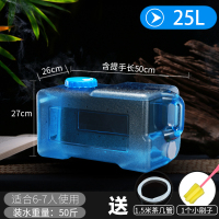 食品级矿泉水泡茶储水桶净水桶功夫茶家用桶装pc纯空桶家用储水用|25升长方形桶