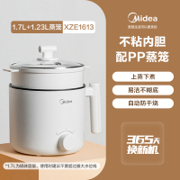 多功能宿舍学生煮不粘锅小型电炒锅电火锅一体面锅家用电煮锅|白色-带蒸笼