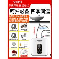 史宻斯家用厨房宝上出水小厨宝储水式10l8升小型热水电热水器|数显10升机械款上出水+全配