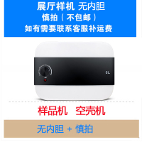 史宻斯家用厨房宝上出水小厨宝储水式10l8升小型热水电热水器|A4款6升上出水[样品机无内胆]