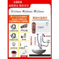 史宻斯家用厨房宝上出水小厨宝储水式10l8升小型热水电热水器|8升数显下出水+全配