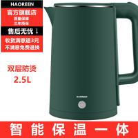 快壶煮器电热烧保温一体宿舍学生迷煲半球水壶家用全自动断电小型|绿色保温2.5L