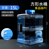 家用茶具茶台茶几泡茶道矿泉纯净储水pc手提饮用专用桶装水桶抽水|茶具水桶-15L-大口径